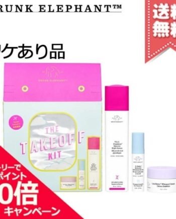 Drunk Elephant Sæt: Framboos & B-Hydra Serum Til Ansigtet